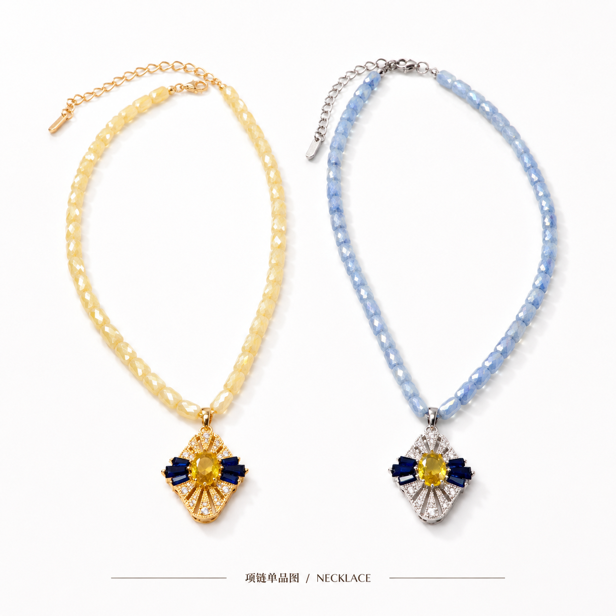 Gilded Light Diamond Set